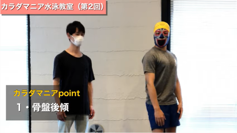 【有料級】首の可動域を改善する脳科学