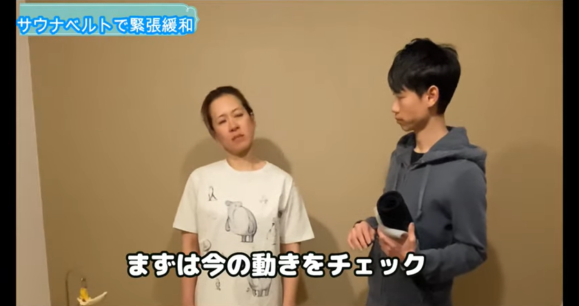 【新常識】メンタルの問題は体から変える。 1 【新常識】メンタルの問題は体から変える。