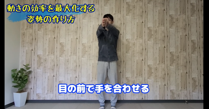 【3分速効】姿勢改善トレーニングで全身楽になる