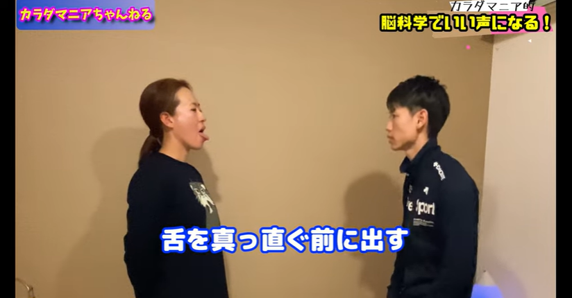 声の掠れを改善して歌がうまくなる方法