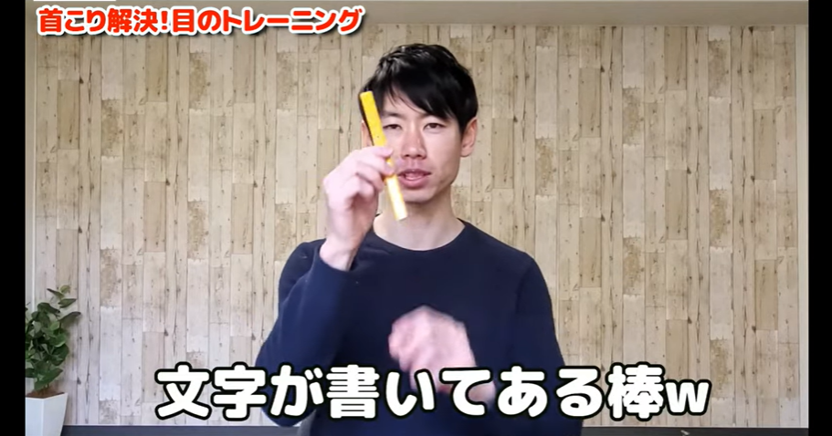 整体師も知らない...首コリの本当の原因と治し方