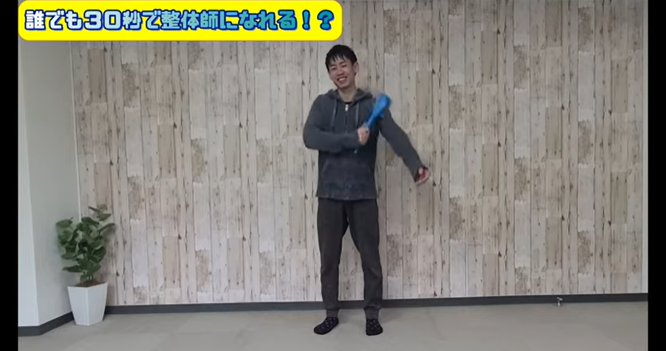 整体は感覚のトレーニング！理論を知ればあなたも整体師になれる。