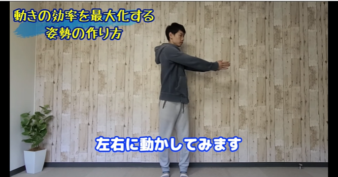 【3分速効】姿勢改善トレーニングで全身楽になる