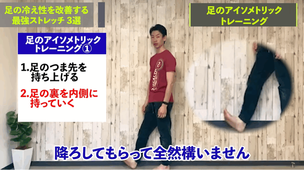 【一瞬で】足の冷え性を改善する最強のストレッチ3選