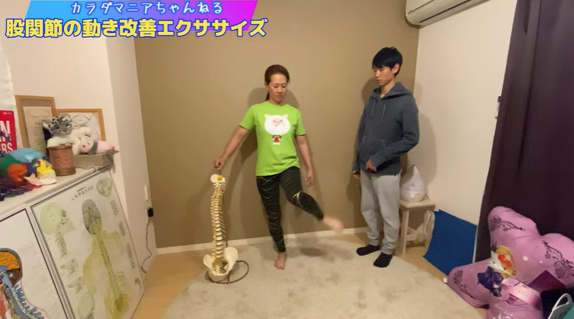 股関節の動きが良くなるエクササイズ+スペシャルワーク 4 股関節の動きが良くなるエクササイズ+スペシャルワーク