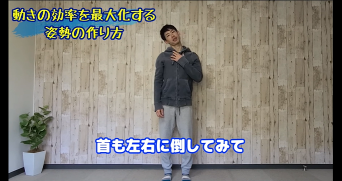 【3分速効】姿勢改善トレーニングで全身楽になる