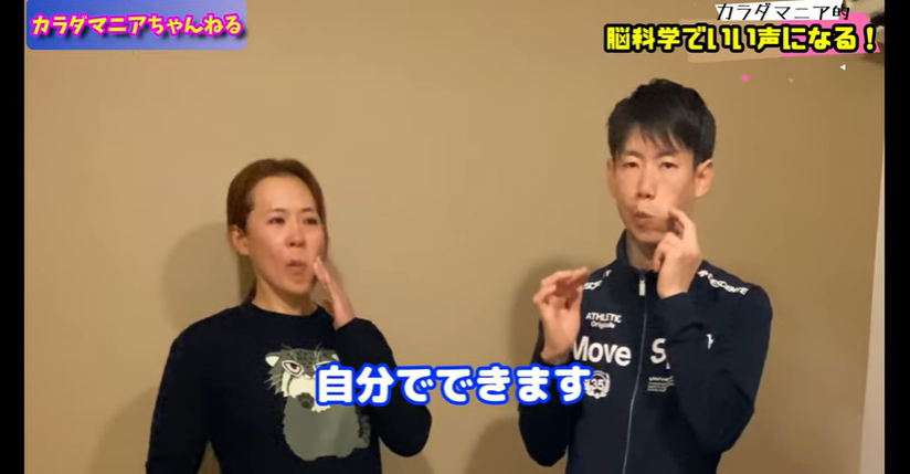 声の掠れを改善して歌がうまくなる方法