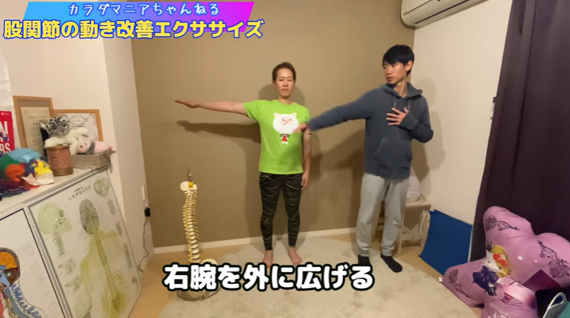 股関節の動きが良くなるエクササイズ+スペシャルワーク 5 股関節の動きが良くなるエクササイズ+スペシャルワーク