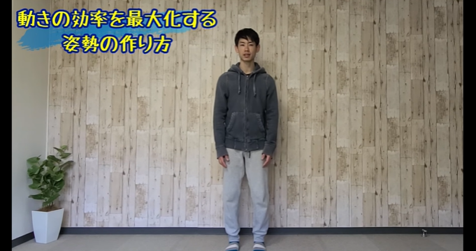 【3分速効】姿勢改善トレーニングで全身楽になる