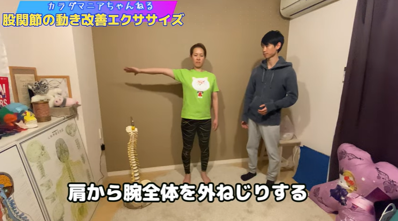 股関節の動きが良くなるエクササイズ+スペシャルワーク 6 股関節の動きが良くなるエクササイズ+スペシャルワーク