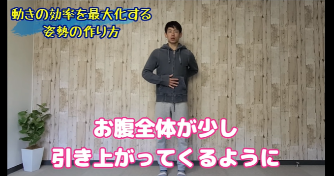 【3分速効】姿勢改善トレーニングで全身楽になる