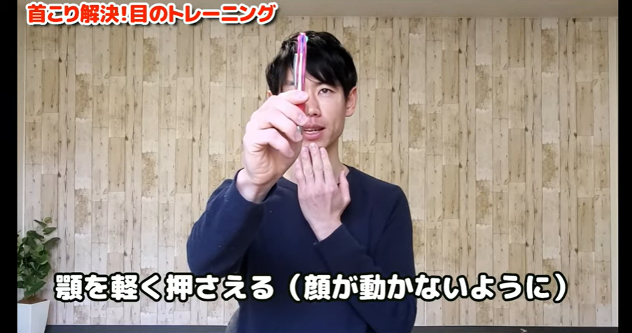 整体師も知らない...首コリの本当の原因と治し方