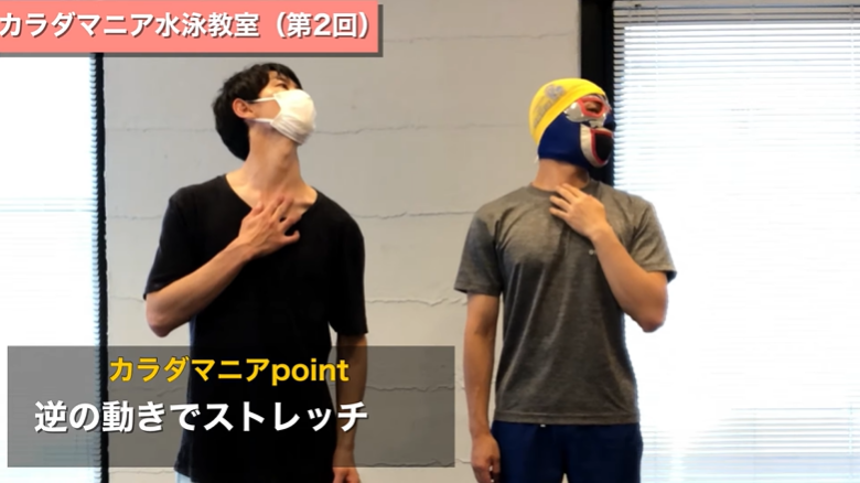 【有料級】首の可動域を改善する脳科学