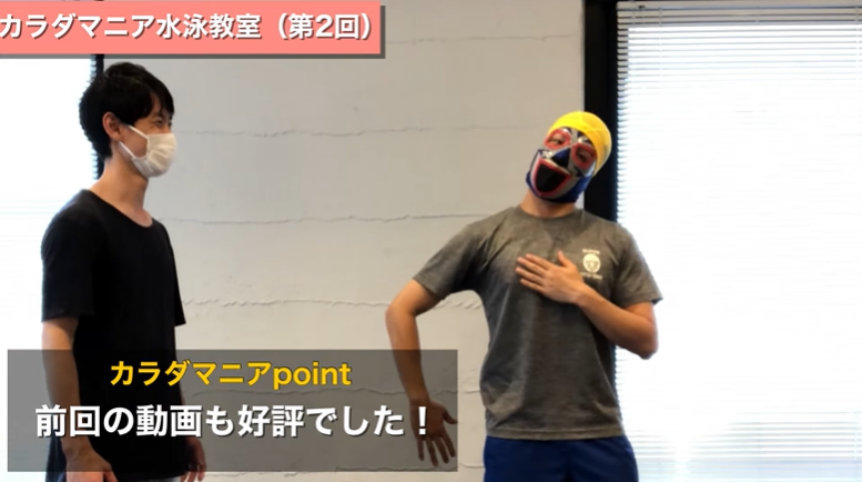 【有料級】首の可動域を改善する脳科学