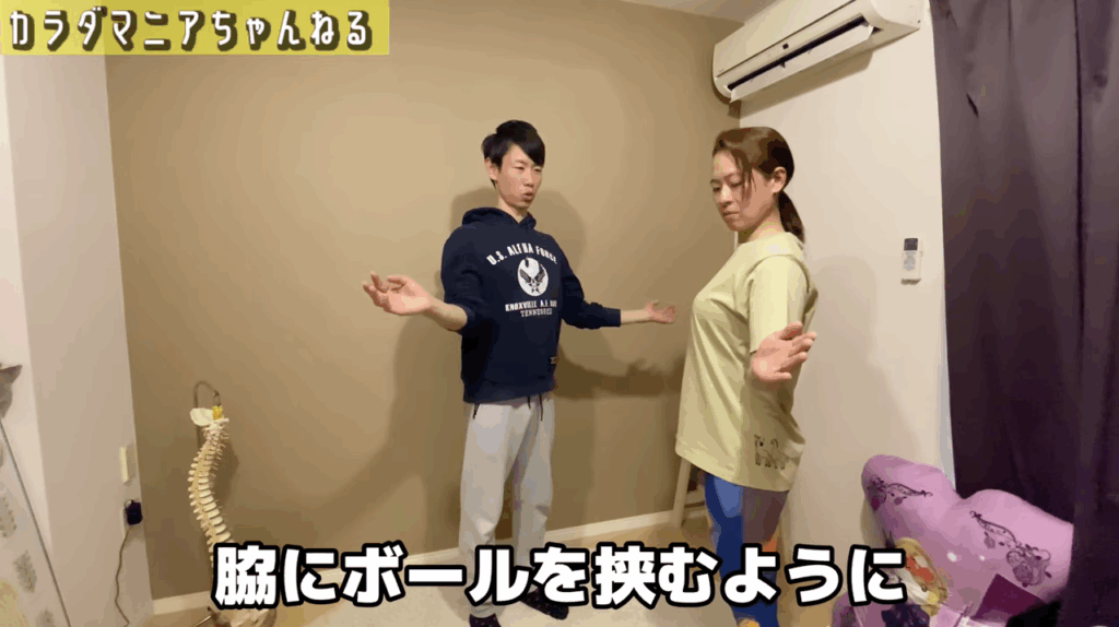 セルフ肩甲骨はがしマニュアル