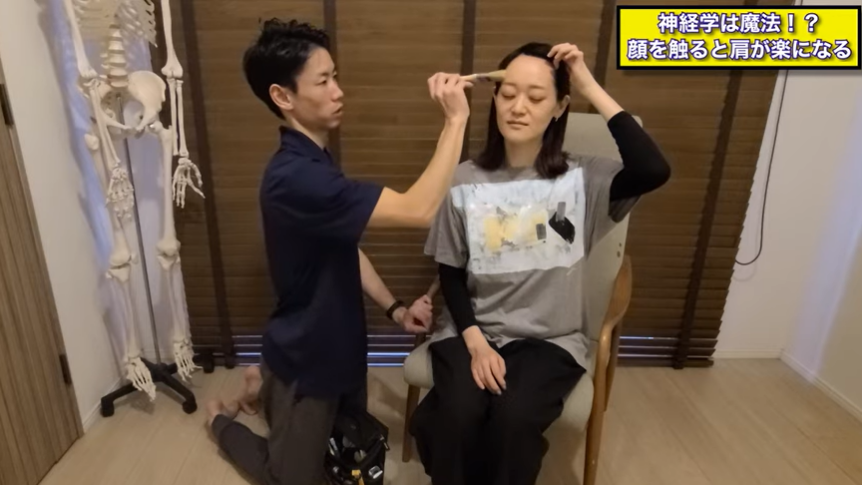 <strong>「肩が後ろに回らない...」は顔から治る!?ストレッチを越える神経学トレーニング</strong> 2 <strong>「肩が後ろに回らない...」は顔から治る!?ストレッチを越える神経学トレーニング</strong>