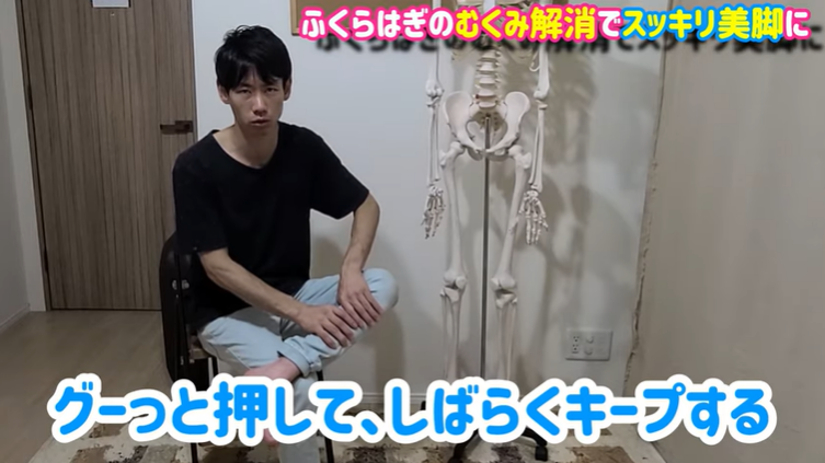 <strong>【超簡単】速効で脚のむくみを解消する為の「3つの秘密」</strong>