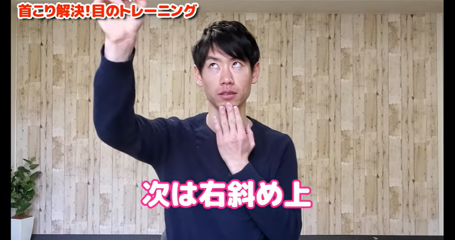 整体師も知らない...首コリの本当の原因と治し方