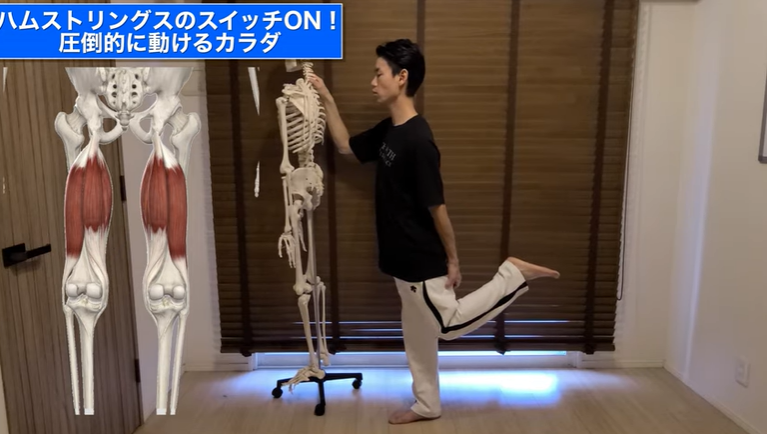 <strong>【筋トレじゃダメ】今すぐ変化！！ハムストリングのスイッチをいれる方法</strong>