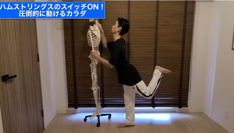 <strong>【筋トレじゃダメ】今すぐ変化！！ハムストリングのスイッチをいれる方法</strong>