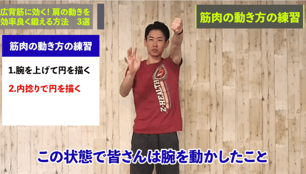 広背筋に効く!肩の動きを効率よく鍛える方法 3選 6 広背筋に効く!肩の動きを効率よく鍛える方法 3選