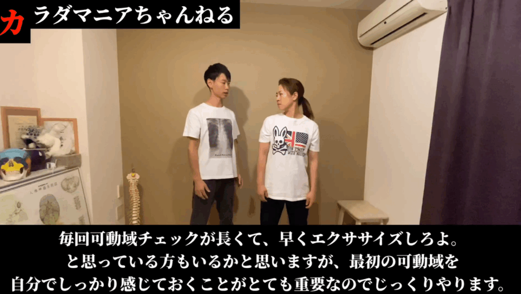 【速効30秒】硬い背中をグニャグニャにする方法