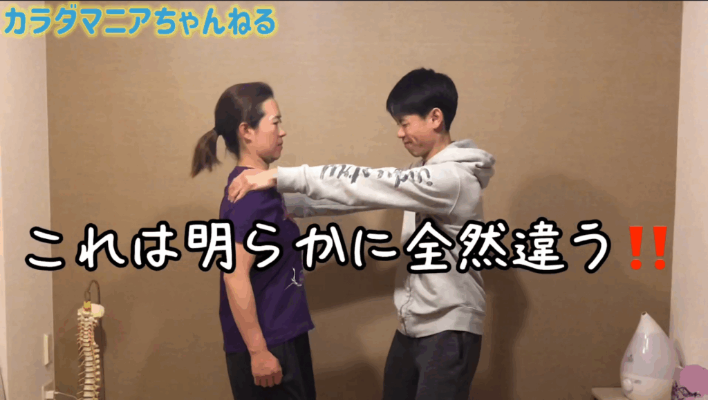 体幹は脳から強くする！？【腰痛改善＆競技力アップ】