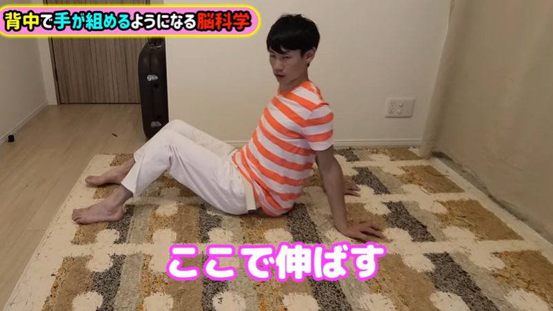 <strong>【あり得ない】肩が後ろに回らないを1発解決する脳科学。肩こりや頭痛、姿勢改善にまで効果！</strong>
