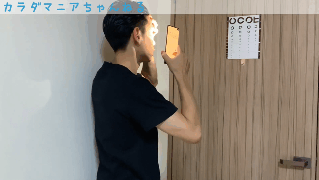 眼瞼下垂パーフェクトマニュアル【目の開きの左右差を改善する神経学】 9 眼瞼下垂パーフェクトマニュアル【目の開きの左右差を改善する神経学】