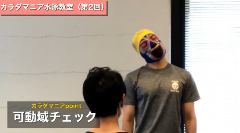 【有料級】首の可動域を改善する脳科学