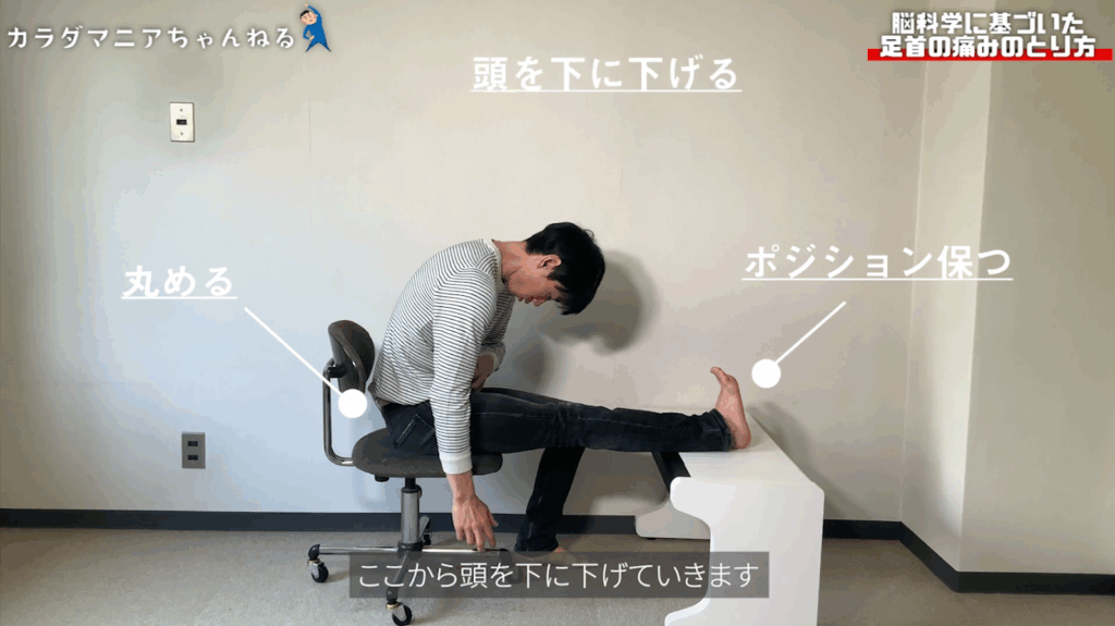 足首の痛みは〇〇をストレッチ！