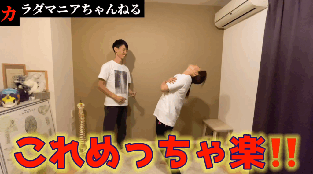 【速効30秒】硬い背中をグニャグニャにする方法