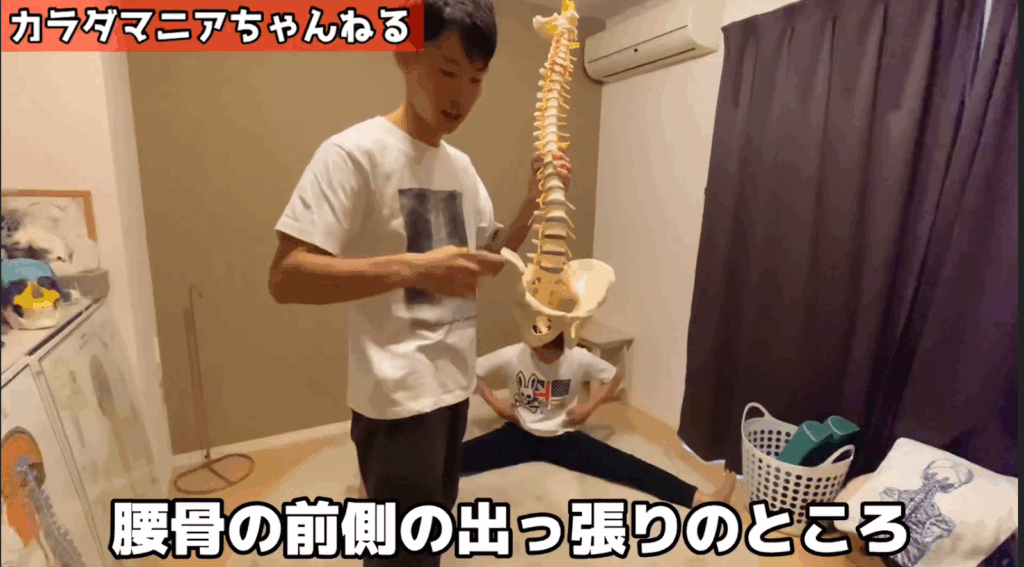 〇〇を押すだけで股関節が柔らかくなる方法【即効】 3 〇〇を押すだけで股関節が柔らかくなる方法【即効】