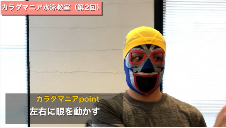 【有料級】首の可動域を改善する脳科学