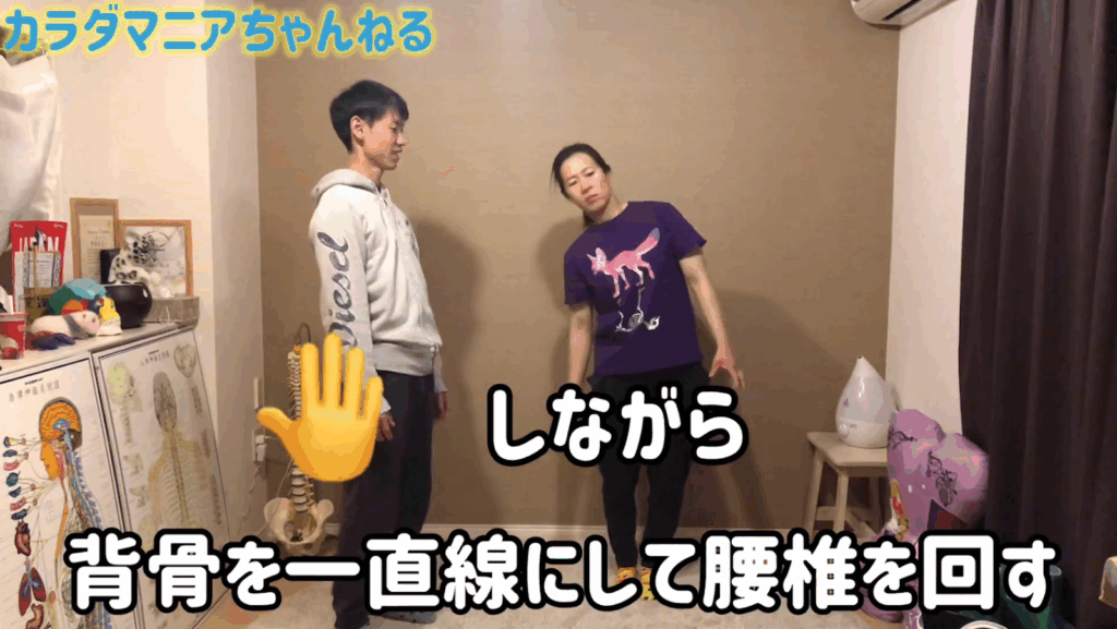 体幹は脳から強くする！？【腰痛改善＆競技力アップ】