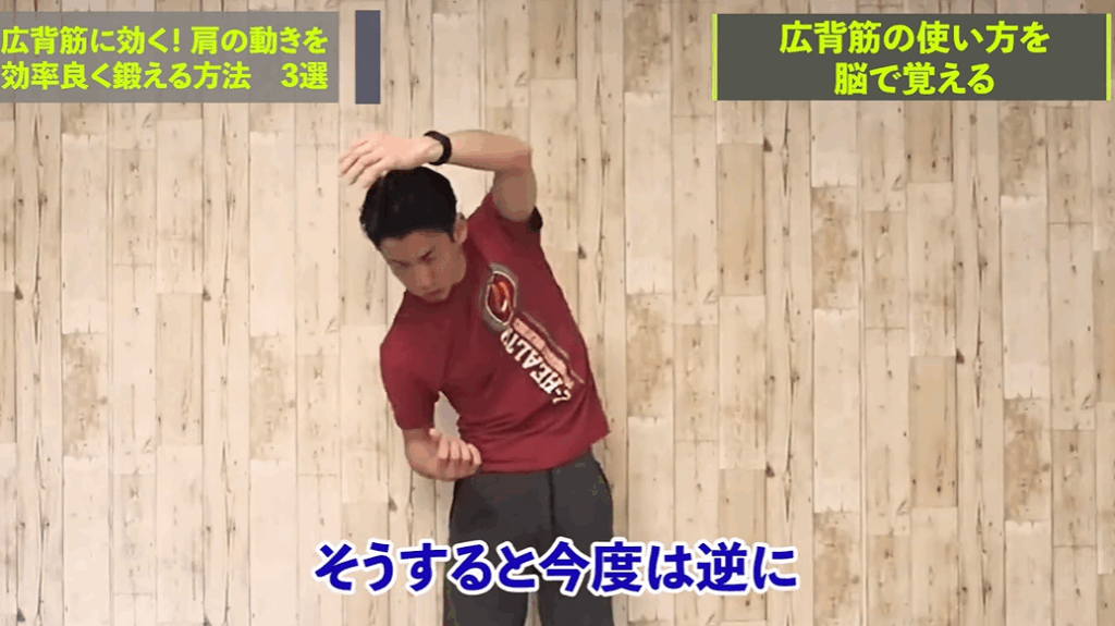 【神経学】広背筋に効く！肩の動きを効率よく鍛える方法　3選