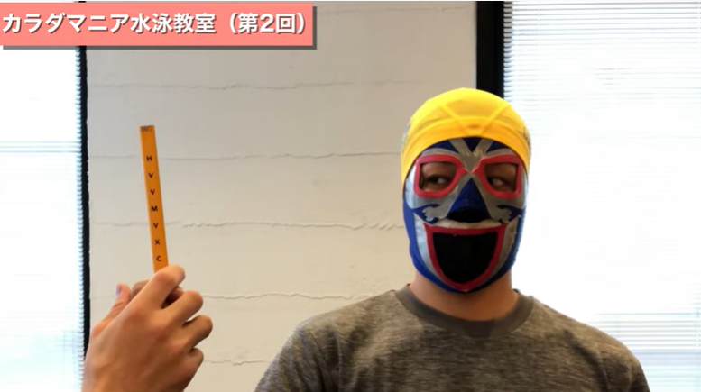 【有料級】首の可動域を改善する脳科学