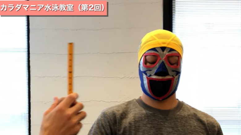 【有料級】首の可動域を改善する脳科学