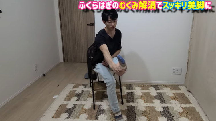 <strong>【超簡単】速効で脚のむくみを解消する為の「3つの秘密」</strong>