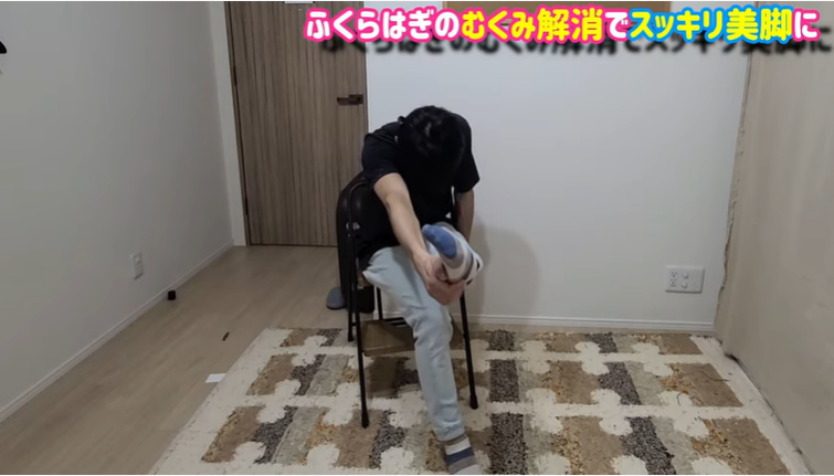 <strong>【超簡単】速効で脚のむくみを解消する為の「3つの秘密」</strong>