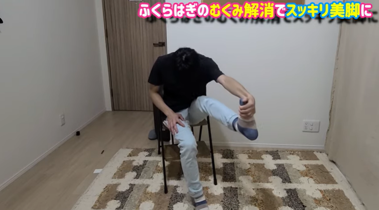 <strong>【超簡単】速効で脚のむくみを解消する為の「3つの秘密」</strong>