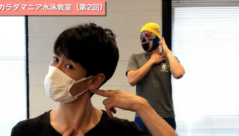 【有料級】首の可動域を改善する脳科学