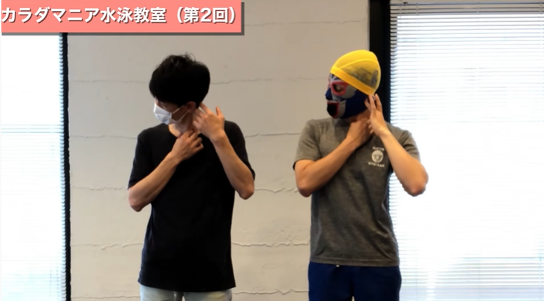 【有料級】首の可動域を改善する脳科学