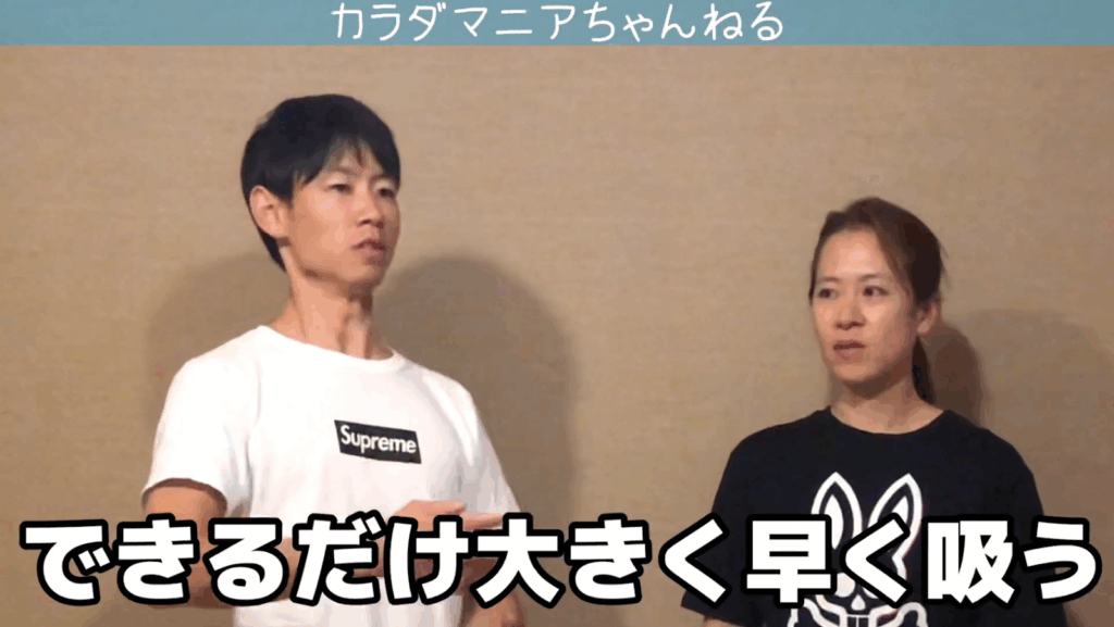 疲れを吹き飛ばす呼吸法「エナジードリンクより効く!」【脳科学】 2 疲れを吹き飛ばす呼吸法「エナジードリンクより効く!」【脳科学】