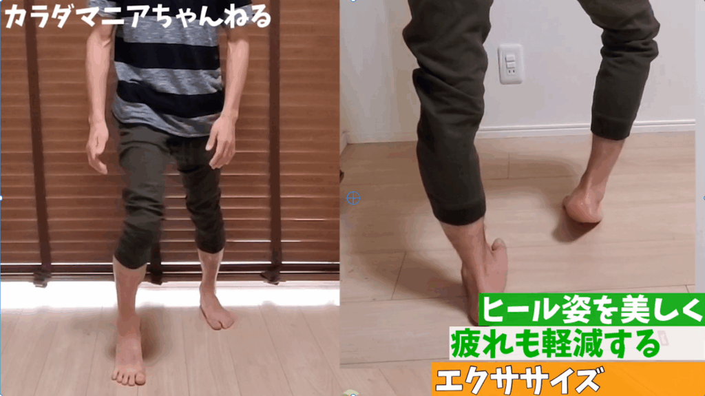 ハイヒールを美しく履くために必要なトレーニングと3つの考え方 3 ハイヒールを美しく履くために必要なトレーニングと3つの考え方