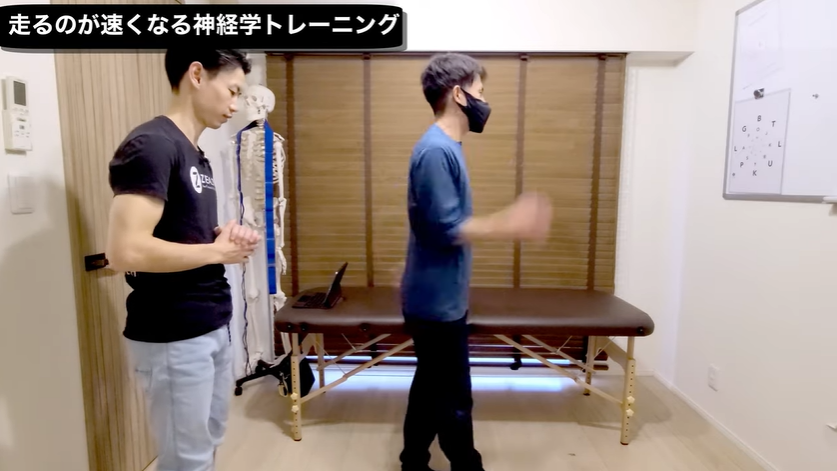 <strong>【神経学】足が速くなるトレーニング</strong>