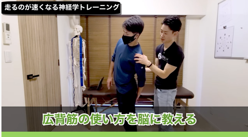 <strong>【神経学】足が速くなるトレーニング</strong>