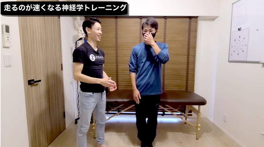 <strong>【神経学】足が速くなるトレーニング</strong>
