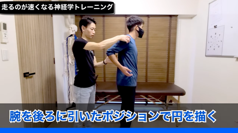 <strong>【神経学】足が速くなるトレーニング</strong>
