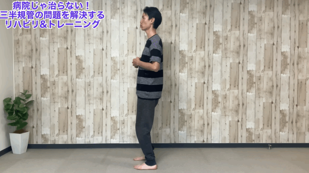 目眩や立ち眩みは薬じゃ絶対に治らない！三半規管から解決する方法。